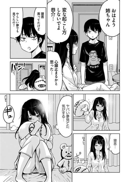 エロ漫画 見える子ちゃん|[見える子ちゃん]のエロ同人誌・エロ漫画一覧